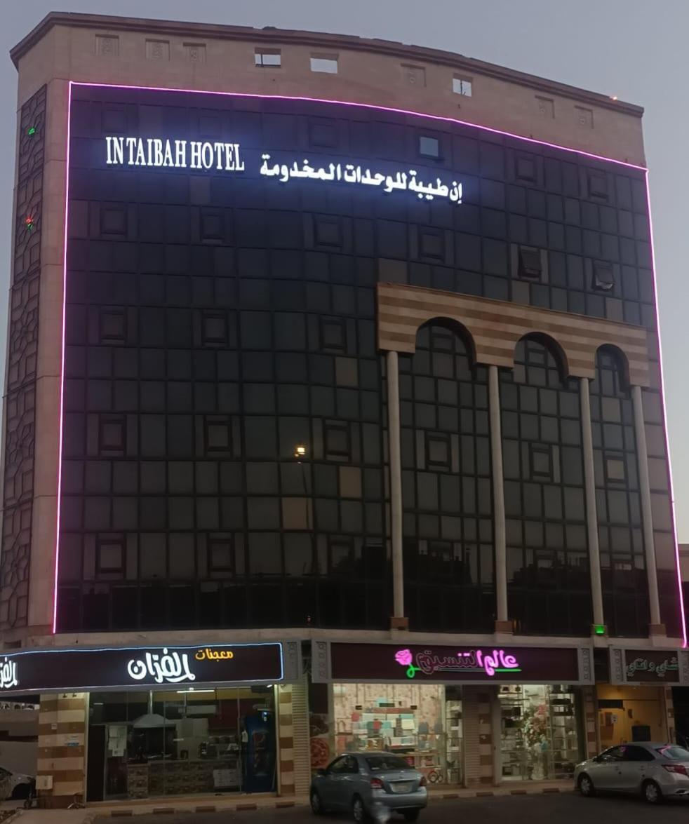 In Taibah Aparthotel Medina Buitenkant foto