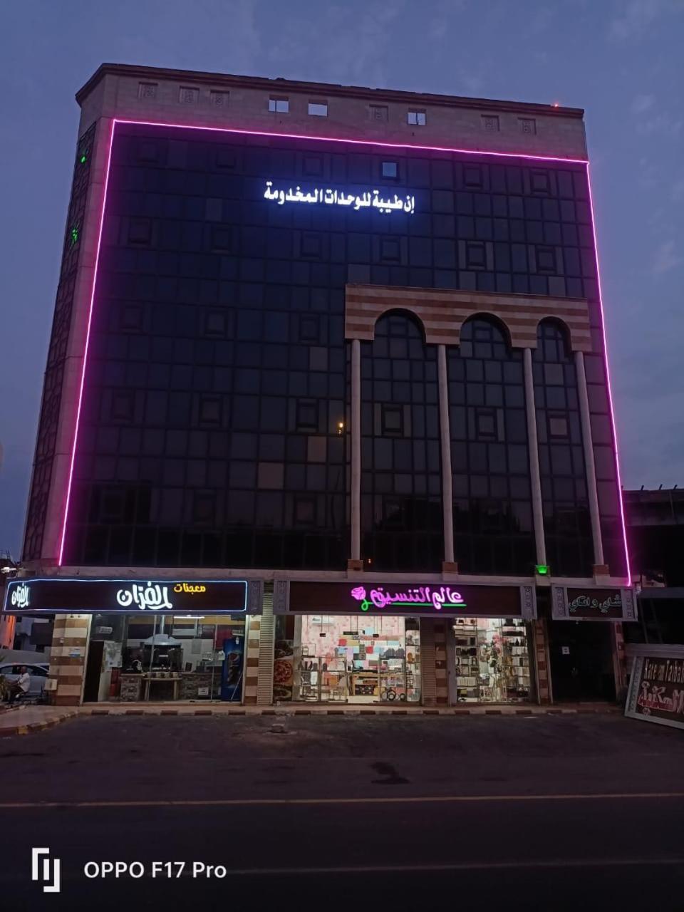 In Taibah Aparthotel Medina Buitenkant foto